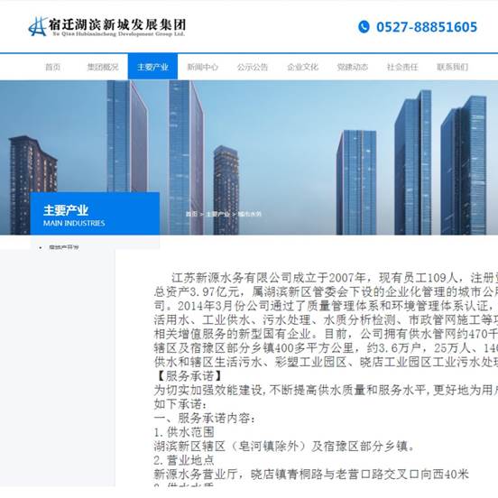 说明: 微信图片_20240912100242