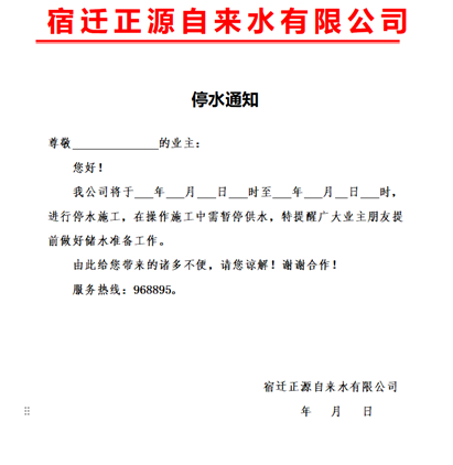 说明: 微信图片0_20240911173334