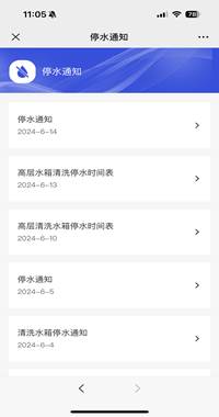 说明: fdd258b5ed590ef8ad4f2c03a2bd710